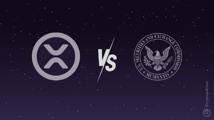 U.S. court orders SEC vs. Ripple brief by Jan 15 U.S. court orders SEC vs. Ripple brief by Jan 15